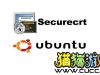 secureCRT连接Ubuntu失败Key exchange failed错误