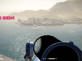 狙击手：幽灵战士契约2/Sniper Ghost Warrior Contracts 2