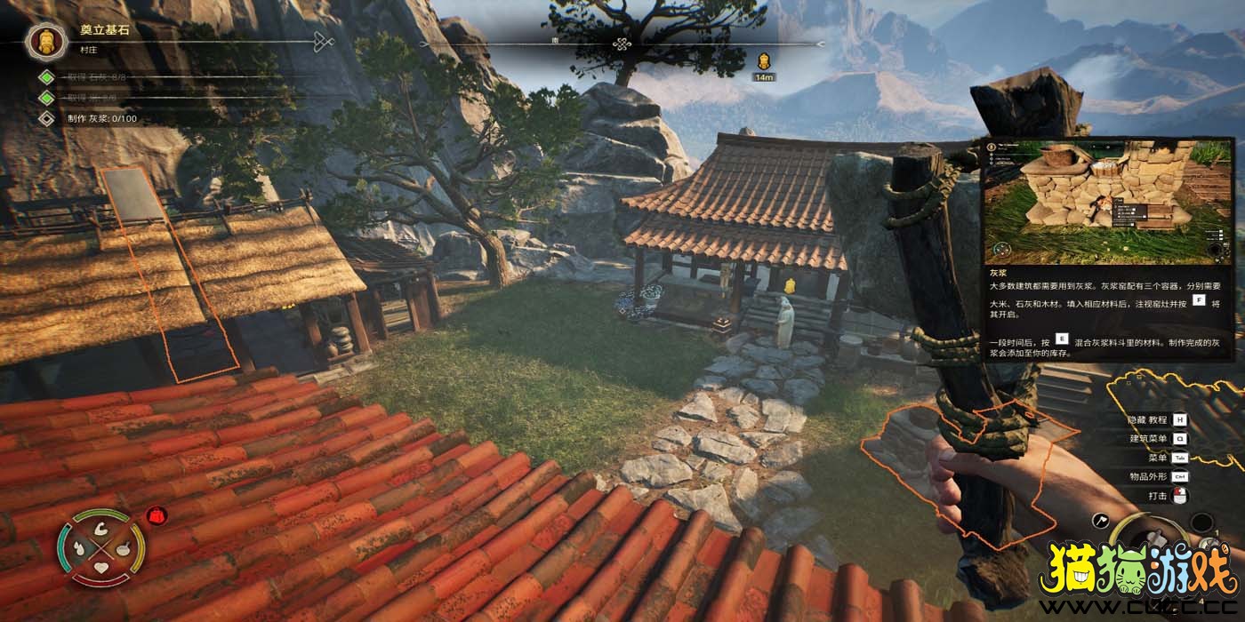 华夏山河/Chinese Frontiers